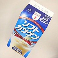 カツゲン