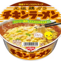 チキンラーメン