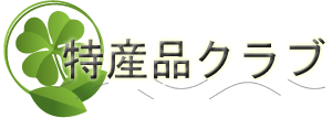 特産品クラブ｜どらきんぐの通販や購入